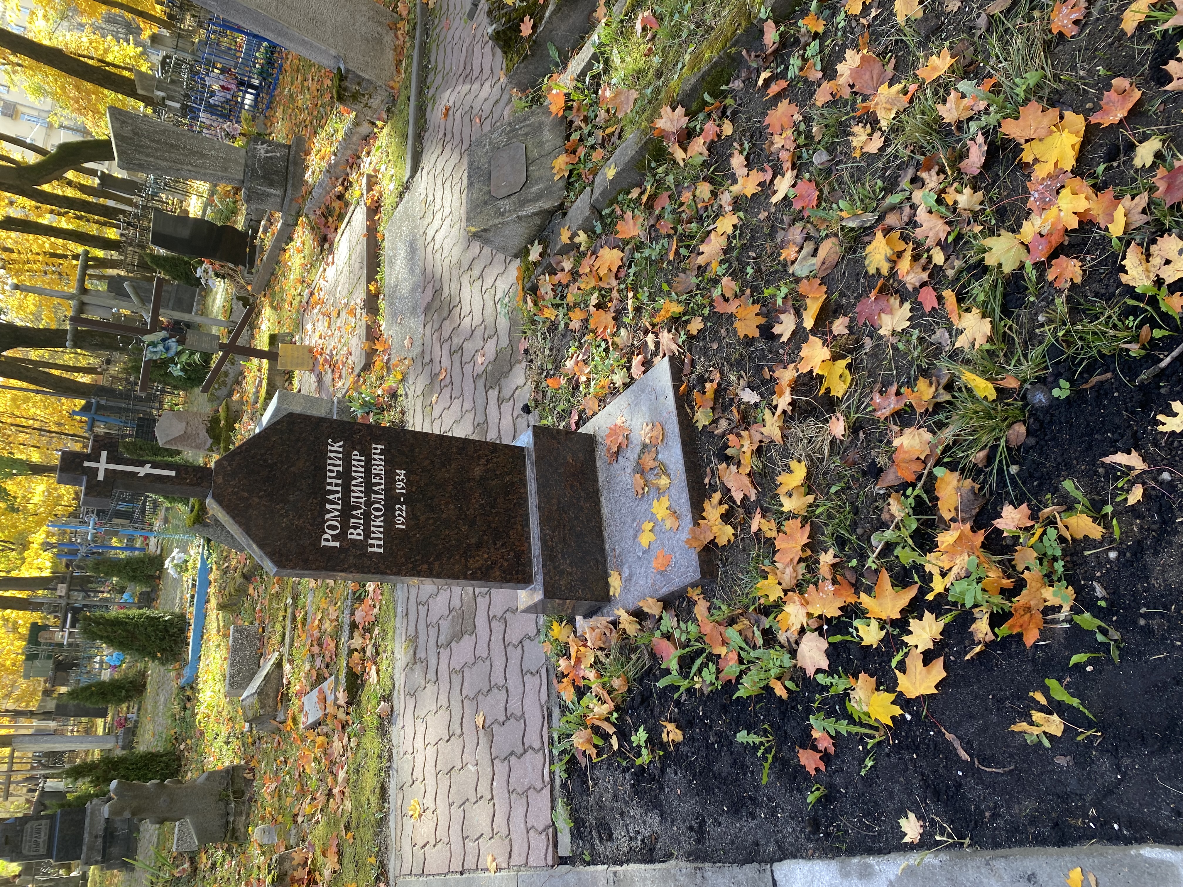 Фотография надгробия